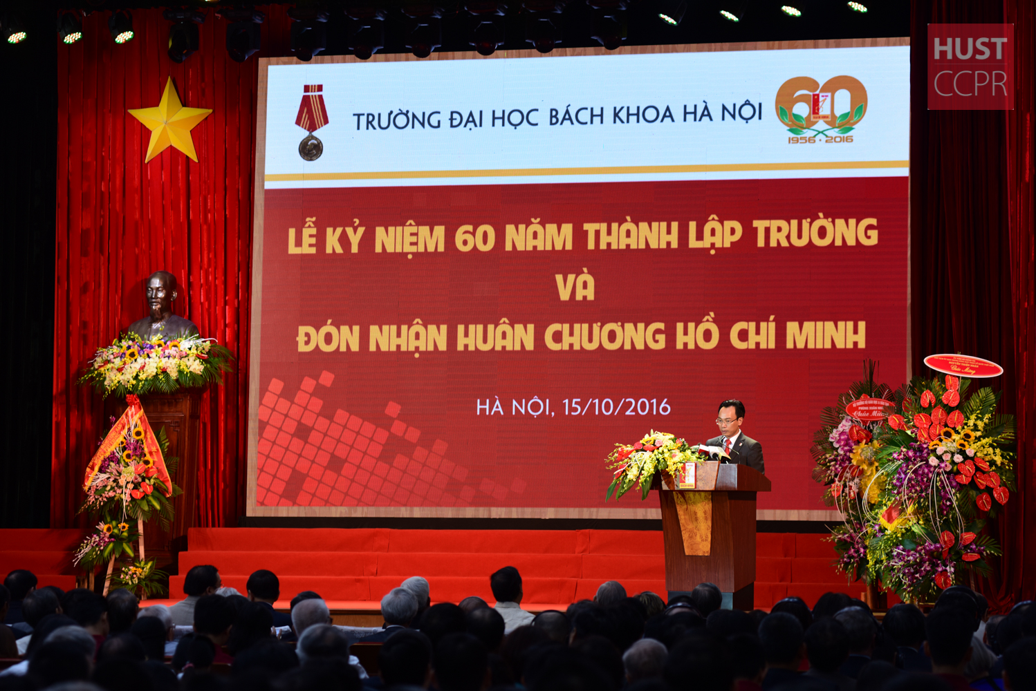 Chủ tịch nước dự Lễ kỷ niệm 60 năm thành lập và trao tặng Huân chương Hồ Chí Minh lần thứ hai cho Trường ĐHBK Hà Nội