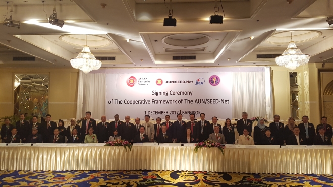 Dự án Mạng lưới các trường đại học Đông Nam Á (AUN/SEED-Net) tiếp tục thực hiện pha 4 (giai đoạn 2018-2023)