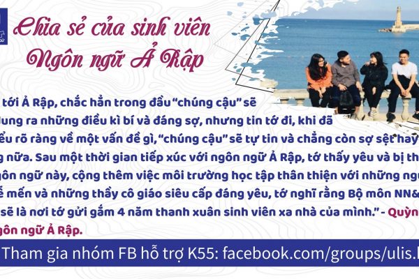 (Infographic) Chia sẻ của sinh viên các đơn vị đào tạo