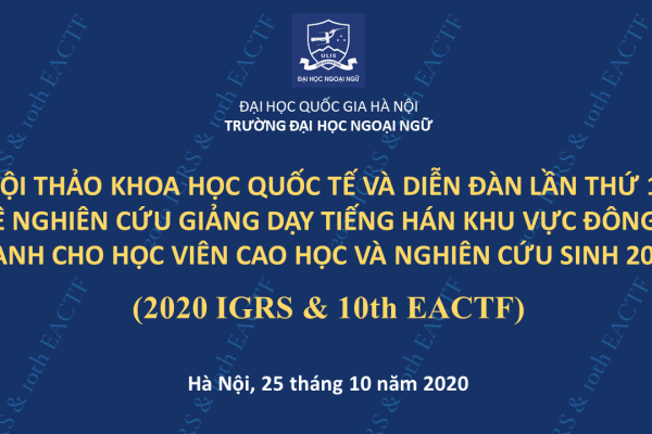 Hội thảo khoa học quốc tế năm 2020 và Diễn đàn lần thứ X về Nghiên cứu giảng dạy tiếng Hán khu vực Đông Á dành cho HVCH&NCS: Lần đầu tổ chức trực tuyến