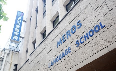Khóa học tiếng Nhật N3 tại trường ngôn ngữ Meros – Nhật Bản