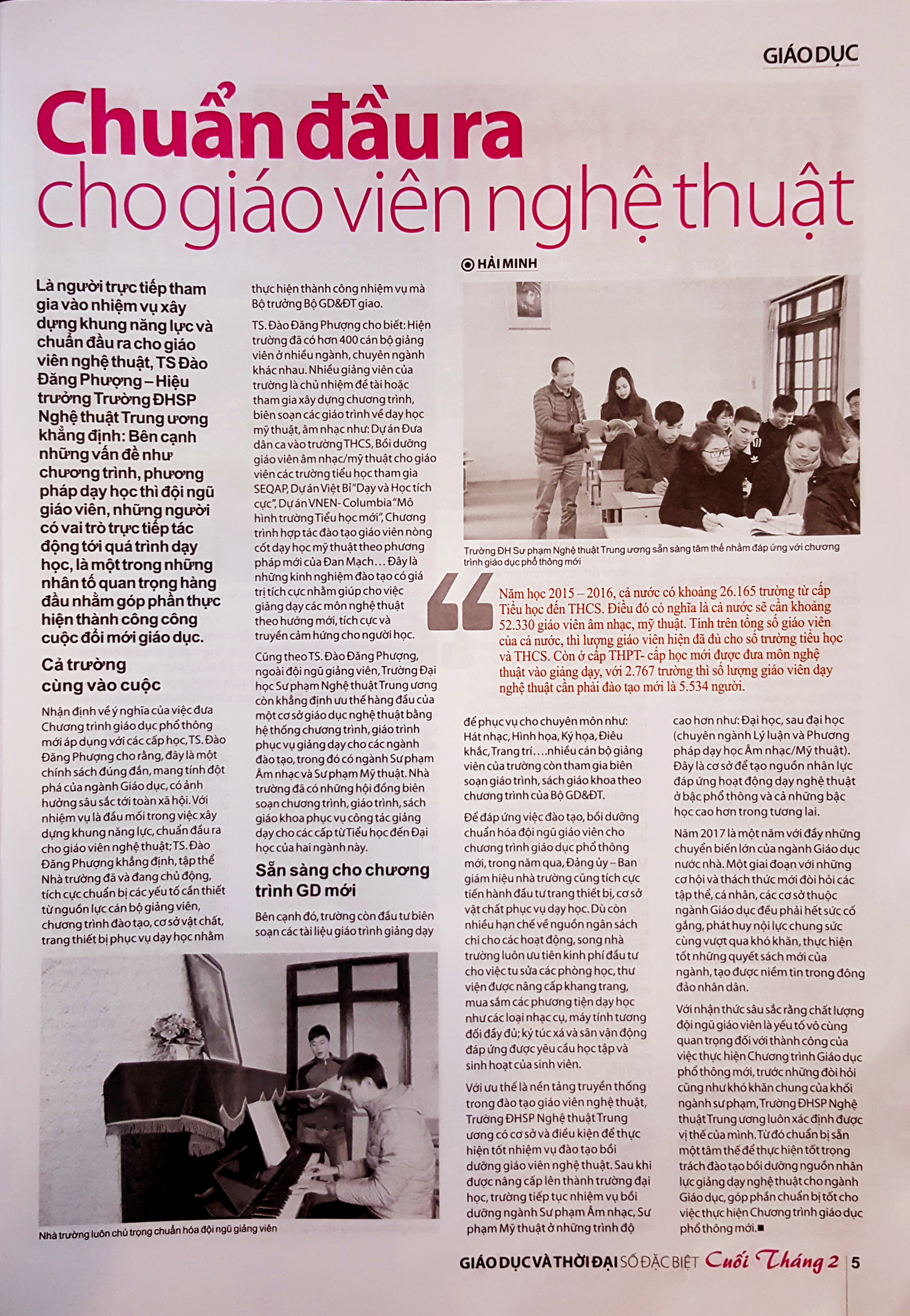 Chuẩn đầu ra cho giáo viên nghệ thuật