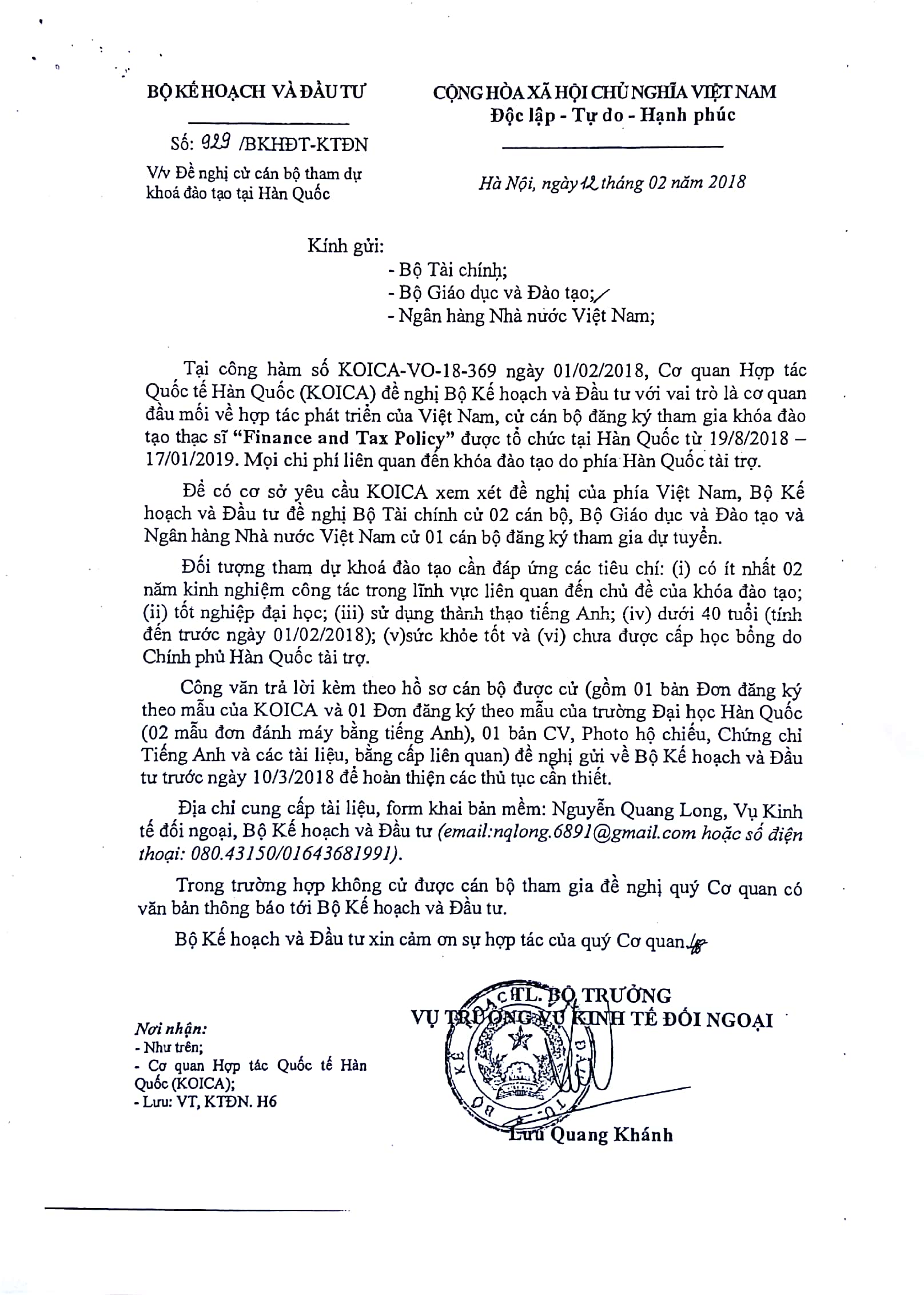 Công văn số 856/BGDĐT-TCCB về việc Cử cán bộ tham gia các khóa đào tạo tại Hàn Quốc