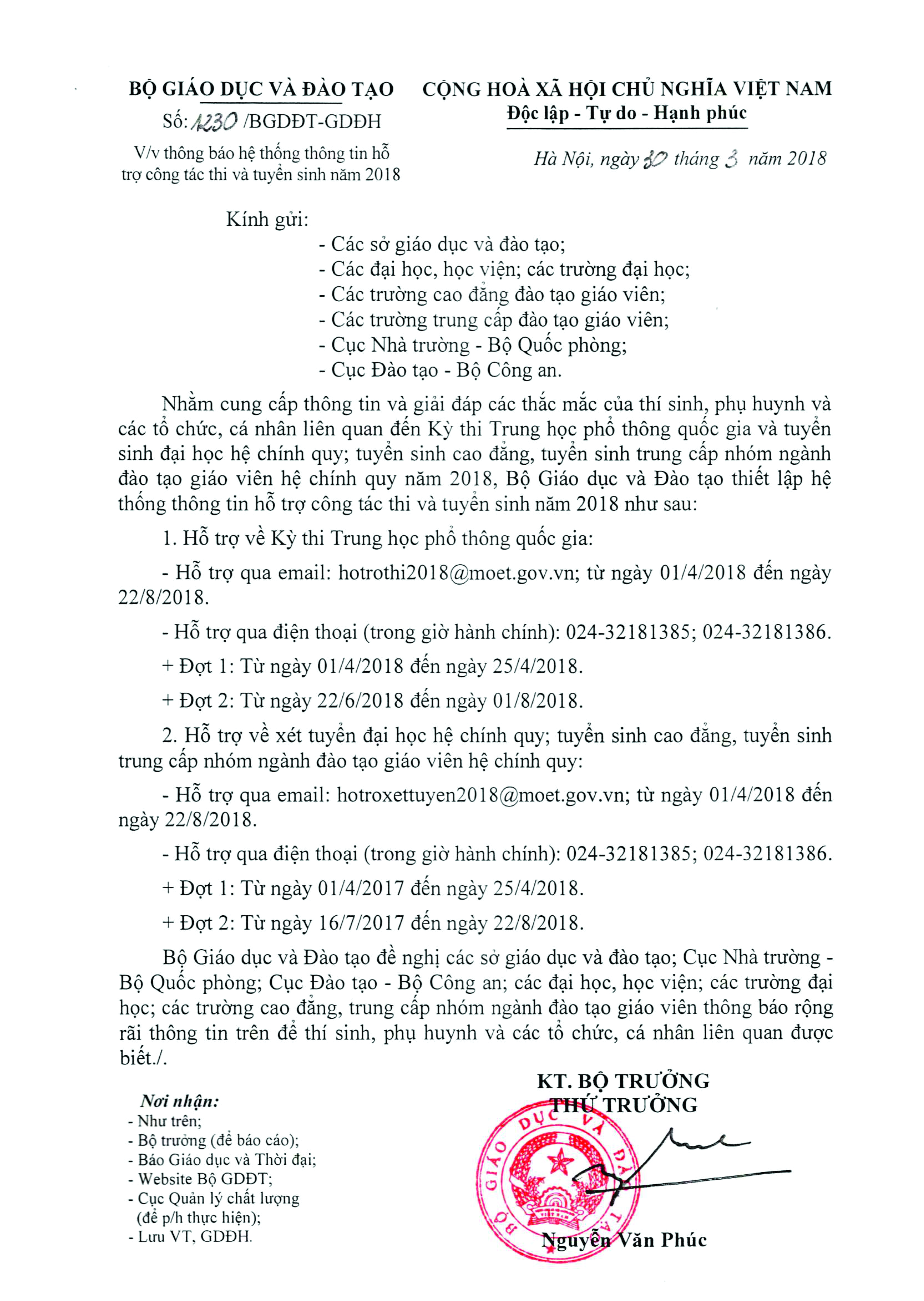 Bộ Giáo dục và đào tạo thông báo hệ thống thông tin hỗ trợ công tác thi và tuyển sinh năm 2018